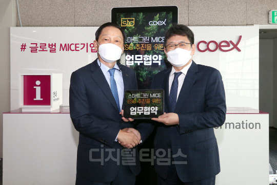 <사진제공=코엑스>